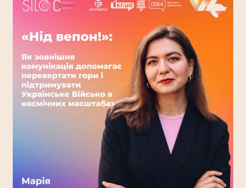 Марія Писаренко – спікерка конференції Women Empower 2.0