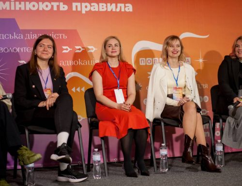 Наша команда досі не вірить, що Конференція Women Empower 2.0 відбулась!